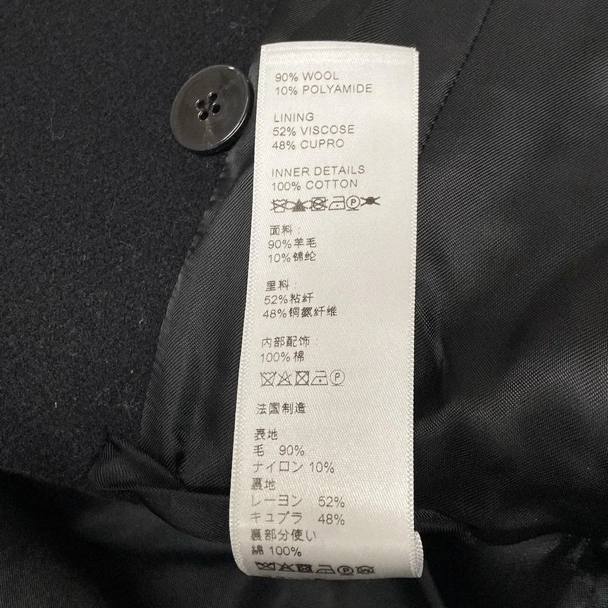 Celine short wool Jacket